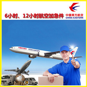 河池金城江机场快运公司谈空运的四大作用是什么